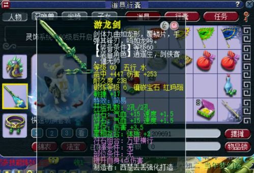 sni游戏,探索无尽虚拟世界的奇幻冒险之旅(图1)