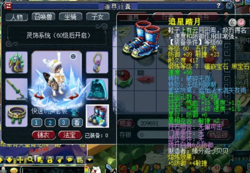 sni游戏,探索无尽虚拟世界的奇幻冒险之旅(图3)