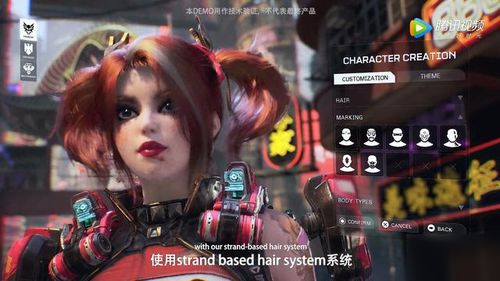syn游戏,Syn游戏深度解析(图1)