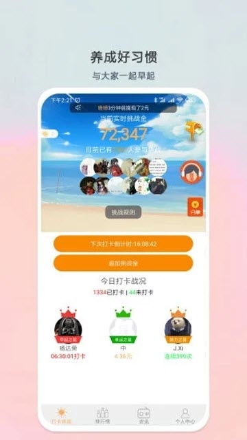 打卡新游戏,打卡新游戏带你开启奇幻冒险之旅(图2)
