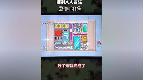 打卡新游戏,打卡新游戏带你开启奇幻冒险之旅(图1)