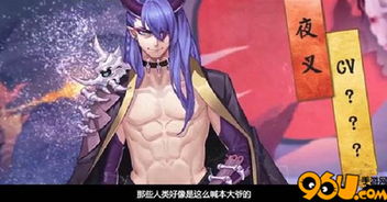 游戏夜叉,复仇之刃(图1)