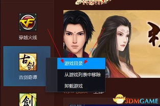 dm游戏法,DM游戏法引领奇幻冒险之旅(图2) dm游戏法,DM游戏法引领奇幻冒险之旅(图2)
