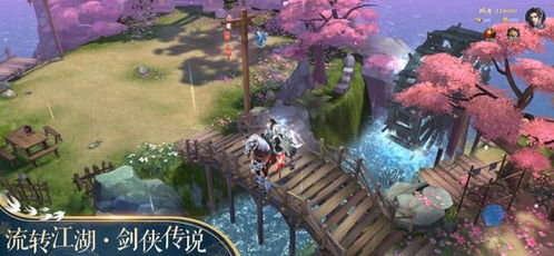 剑侠武侠游戏,剑侠世界传奇之旅(图1)