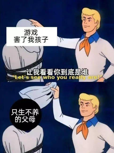 控制游戏瘾,科学方法与自我管理策略(图2) 控制游戏瘾,科学方法与自我管理策略(图2)