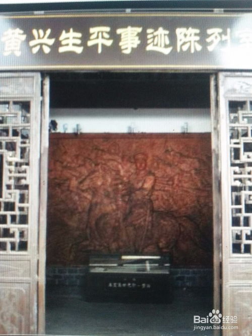故居游戏,穿越时空的复古之旅(图2) 故居游戏,穿越时空的复古之旅(图2)