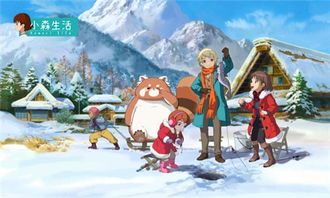 冬雪游戏,冰雪奇缘的奇幻冒险之旅(图3) 冬雪游戏,冰雪奇缘的奇幻冒险之旅(图3)
