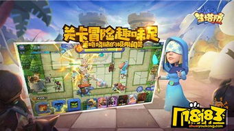 推荐游戏多人游戏,与好友共度精彩时光(图3) 推荐游戏多人游戏,与好友共度精彩时光(图3)