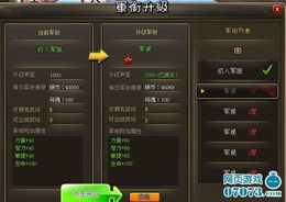 侯大大游戏,畅享无尽乐趣(图3) 侯大大游戏,畅享无尽乐趣(图3)