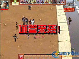 游戏小贩,穿梭时空的复古游戏传奇(图3) 游戏小贩,穿梭时空的复古游戏传奇(图3)