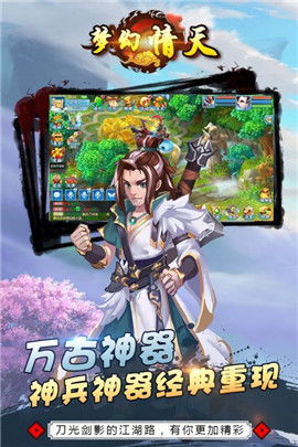 天安游戏,探索虚拟世界的无限可能(图2) 天安游戏,探索虚拟世界的无限可能(图2)