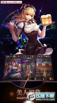 无限复活变强系统游戏安卓版 
