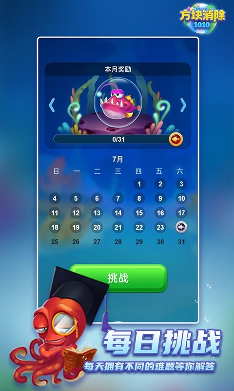 解压消除方块 (图3) 解压消除方块 (图3)