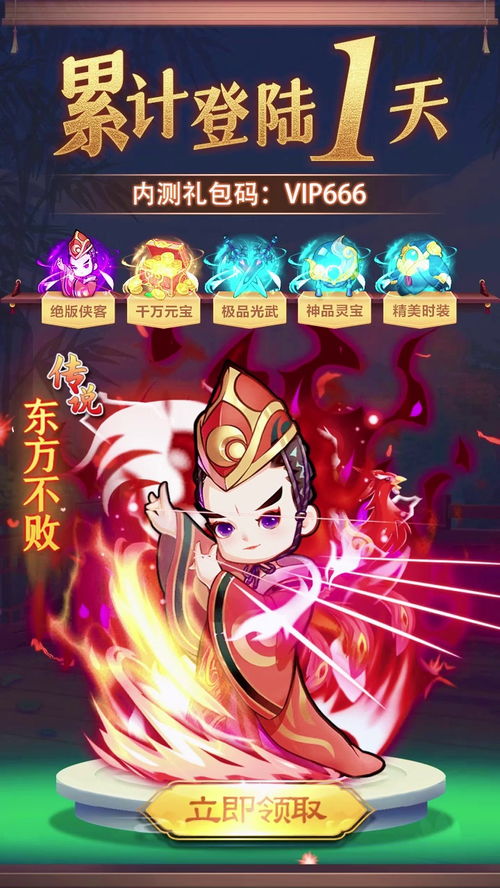 黑侠游戏盒子 