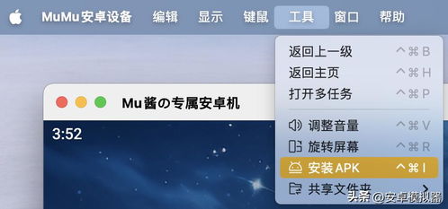 奇创设备维 