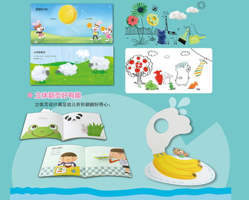 班级包容游戏,构建和谐共融的校园乐园(图3) 班级包容游戏,构建和谐共融的校园乐园(图3)