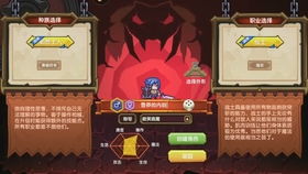 游戏loek,探索奇幻世界的冒险之旅(图2) 游戏loek,探索奇幻世界的冒险之旅(图2)