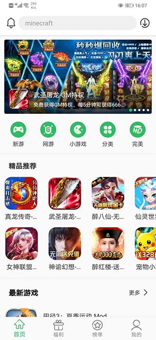 百分网游戏中心,尽享欢乐时光(图3) 百分网游戏中心,尽享欢乐时光(图3)