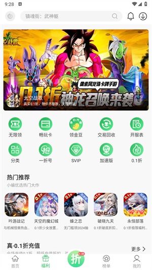 百分网游戏中心,尽享欢乐时光(图2) 百分网游戏中心,尽享欢乐时光(图2)