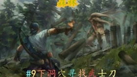 游戏联机木,游戏联机木的无限可能之旅(图3) 游戏联机木,游戏联机木的无限可能之旅(图3)