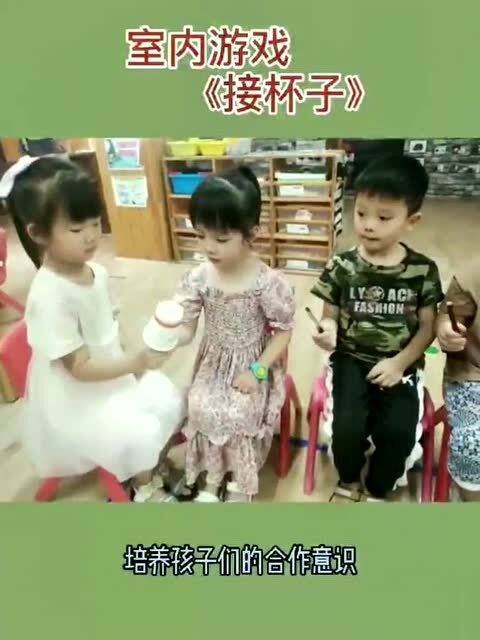杯子游戏传递,揭秘杯子游戏的神奇魅力与传承(图2) 杯子游戏传递,揭秘杯子游戏的神奇魅力与传承(图2)