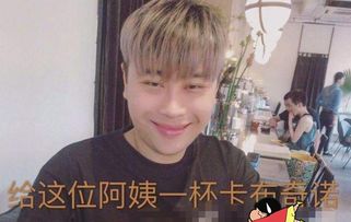 游戏主播我只看卢本伟,独领风骚的魅力所在(图2) 游戏主播我只看卢本伟,独领风骚的魅力所在(图2)