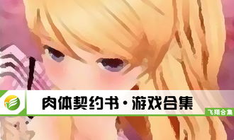 人格解体游戏 人格解体游戏
