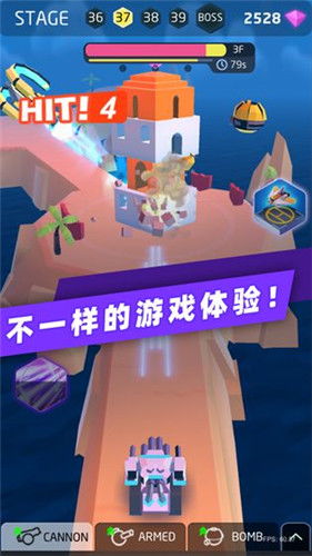 小桃的纠结安卓游戏 