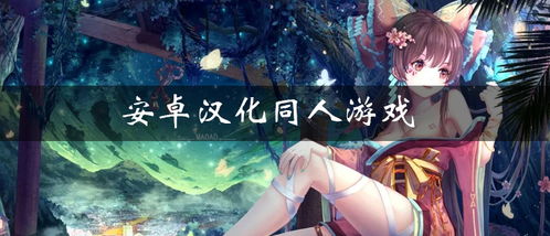 双人游戏大作战 