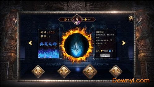 绝世千金官方版正版下载 