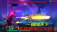 游戏的as,探索虚拟世界的奇幻冒险之旅