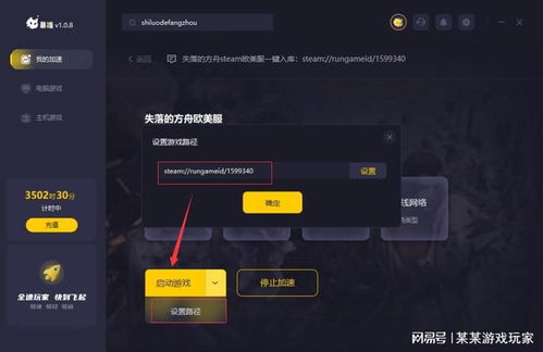 游戏法翻译,探索虚拟世界中的规则与策略(图3) 游戏法翻译,探索虚拟世界中的规则与策略(图3)