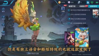 妞妞打游戏,从新手到高手的蜕变之旅(图3) 妞妞打游戏,从新手到高手的蜕变之旅(图3)
