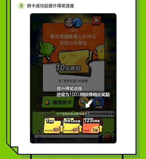 青菜小游戏,轻松益智的绿色之旅(图2) 青菜小游戏,轻松益智的绿色之旅(图2)