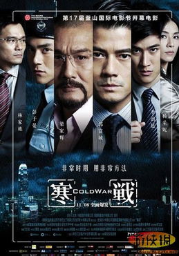 寒战说游戏,勇闯冰雪极限(图2) 寒战说游戏,勇闯冰雪极限(图2)