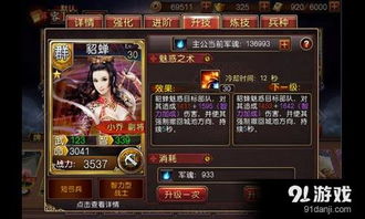 大维游戏,探索虚拟世界的无限可能(图1) 大维游戏,探索虚拟世界的无限可能(图1)