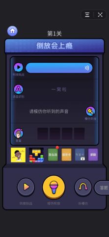 交易者游戏模拟器游戏安卓版下载 