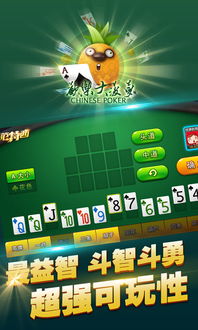 小桃的纠结安卓游戏 