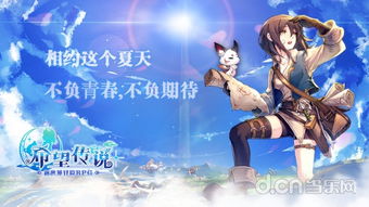 逃脱游戏夏日的终点 (图2) 逃脱游戏夏日的终点 (图2)