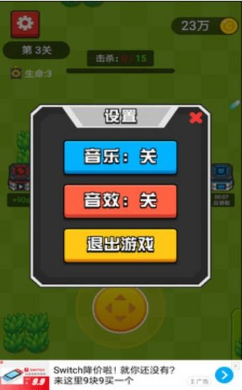 超级车机器人安卓游戏手机下载安装 