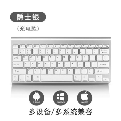 虚拟游戏键盘汉化版 