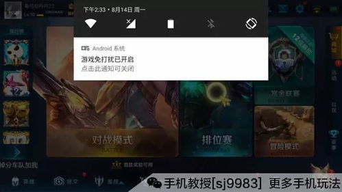 无打扰清粉 