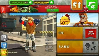 同境界我无敌游戏正版下载官方版 