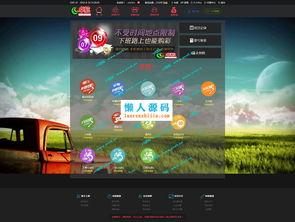 游戏源码彩票,游戏背后的数字奥秘(图2) 游戏源码彩票,游戏背后的数字奥秘(图2)