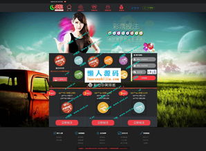 游戏源码彩票,游戏背后的数字奥秘(图3) 游戏源码彩票,游戏背后的数字奥秘(图3)