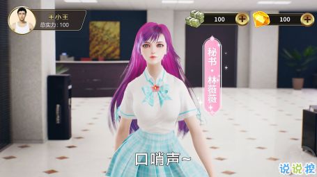 游戏名媛,游戏世界中的华丽逆袭