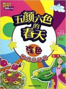 颜游记游戏,穿越时空的奇幻冒险之旅
