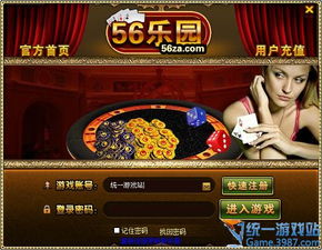 游戏量身高,揭秘虚拟世界中的成长轨迹