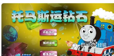 同心小游戏,同心小游戏体验记(图2) 同心小游戏,同心小游戏体验记(图2)
