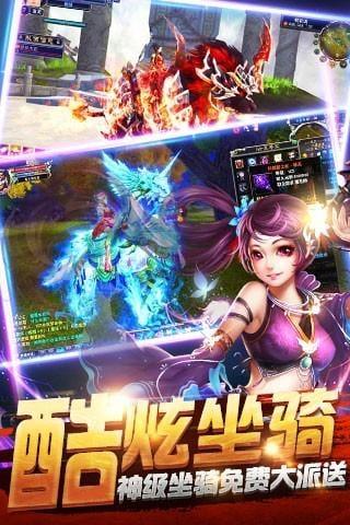 游戏大全剑,游戏大全剑之传奇冒险(图3) 游戏大全剑,游戏大全剑之传奇冒险(图3)